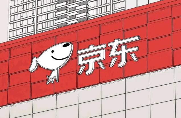 京東發(fā)穩(wěn)定幣到底要做什么？為什么在香港發(fā)？